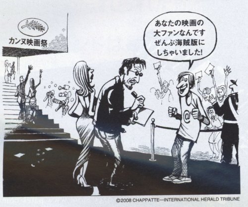 current political cartoons. Japan+current+political+